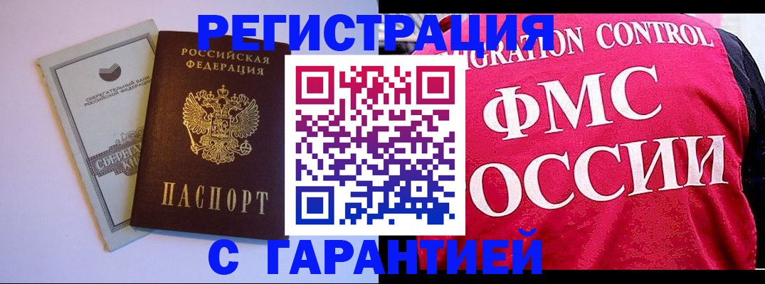 форма 3 в Омске